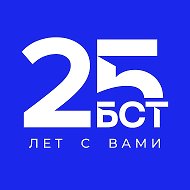 БСТ | Новости Башкортостана