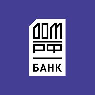 Банк ДОМ.РФ