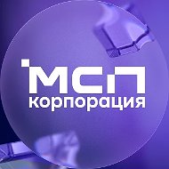 Корпорация МСП