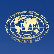 РГО