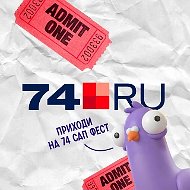 Без повода | Афиша 74.RU | Челябинск