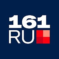 Новости Ростова | 161.RU