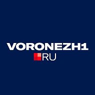 Воронеж Сейчас