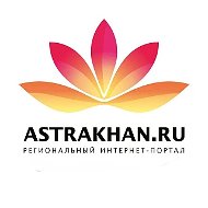 Астрахань Ру