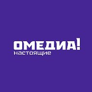 ОМЕДИА! | Сургут 24| О, Сургут!