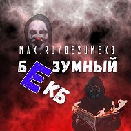 БЕЗУМНЫЙ ЕКБ | Новости Екатеринбурга