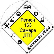 Самара Новости