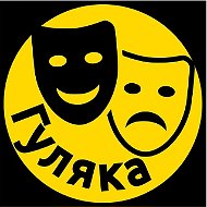 Афиша Липецк -  Куда сходить в Липецке Гуляка