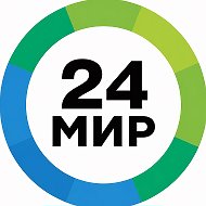 МИР 24 | Первый Евразийский