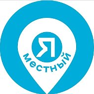 Нижний Новгород. Мероприятия. Я местный!