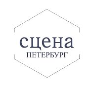 Театры и концерты. Афиша и билеты со скидкой. Петербург.