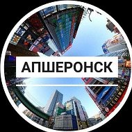 Лайф Апшеронск