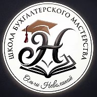 НАЛОГИ с Ольгой Неволиной