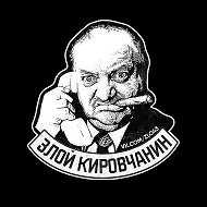 ЗК - злой кировчанин | новости и события Кирова