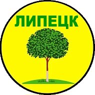 Липецк