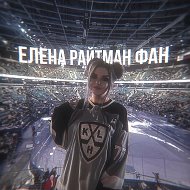 Elena Raytman FAN 🌺/Елена Райтман ФАН 🌸
