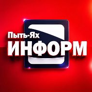 Пыть-Яхинформ