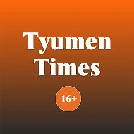 Tyumen Times, Тюмень | ДТП, ЧП, ЧС