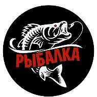 Рыбалка | Секреты | Fishing