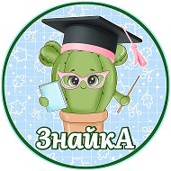 Кактус-Знай-кА шаблоны поделки