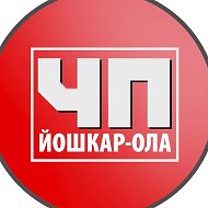 ЧП Йошкар-Ола | НОВОСТИ Региона