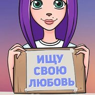 Артёмовский Найди Меня