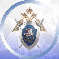 Нижегородский Следком