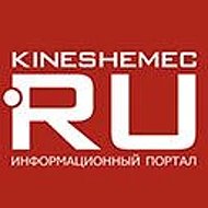 Кинешемец.RU | Кинешма
