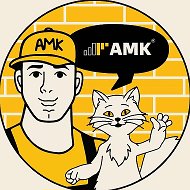 АМК Декоративные покрытия
