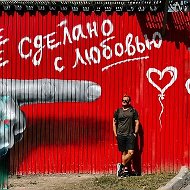 Андрей Василисков | Город под подошвой