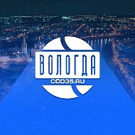 Новости Вологды