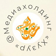 ХУЗУР ОБ ИСЛАМЕ