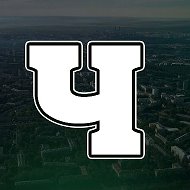Подслушано Черниковка