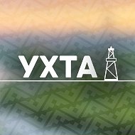 Администрация муниципального округа «Ухта»