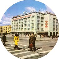 Пермь из прошлого
