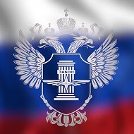 Ространснадзор