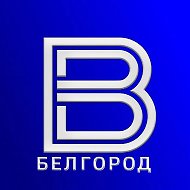 ВЕСТИ Белгород | Новости | ГТРК