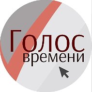 Новости Рыбинского округа | Голос времени