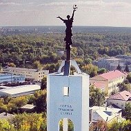 [В] Брянске!