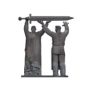 Наша история это Гордость
