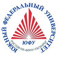 Южный федеральный университет (ЮФУ)