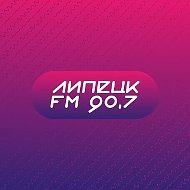 РАДИО Липецк-FM 90.7