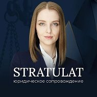 Юрист в IT — Анна Стратулат