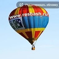 «Республика Башкортостан» | resbash.ru