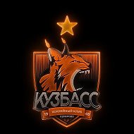 ХК «Кузбасс»