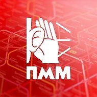 Подслушано Метро Москвы