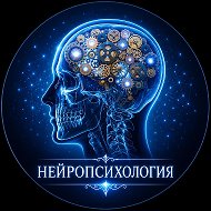 НЕЙРОПСИХОЛОГИЯ🧠 | Игры и занятия детям