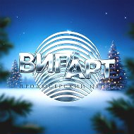 Концерты Уфы «ВиП-Арт»