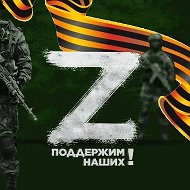Россия