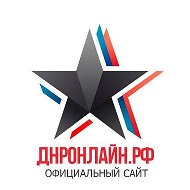 ДНР Онлайн